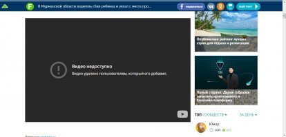 Был пост, и нет поста.