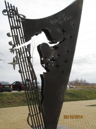 В Новосибирске на МЖК есть улица Высоцкого, я рядом живу, на улице Татьяны Снежиной ("Позови меня с собой")