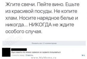 Сколько на самом деле стоит советская утварь из бабушкиного серванта