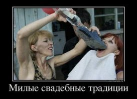 Самые необычные секcуальные традиции народов мира