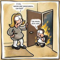 Иркутских школьников не пускали на уроки, пока они не положат денег на карточку