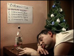 Страшный стал,но список в движении