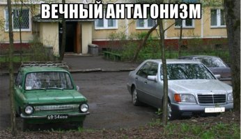 30 очень душевных фото автомобиля «Запорожец». Часть 2