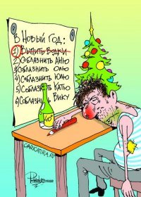 20 жизненно важных списков для самоорганизации