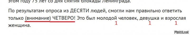 Внимательнейшим образом перечитала ещё раз. Упс, их снова (внимание) ТРОЕ!