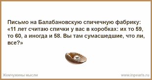 Намешалось