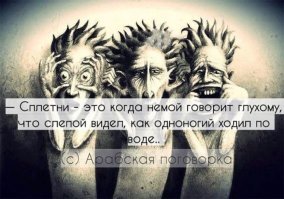 А вы и поверили! 10 исторических мифов и их разоблачение