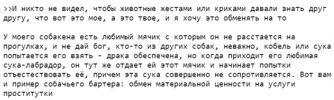 Деньги портят не только людей