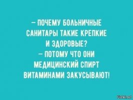 Прикольные и смешные картинки