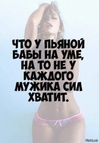 Вот и поссорились
