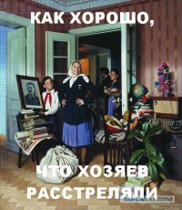 Несколько снимков из советской жизни