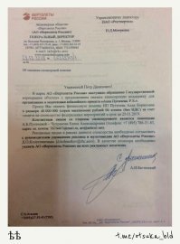 Чуть выше есть пост о том как эта бабушка просила помощь в размере 40 000 000