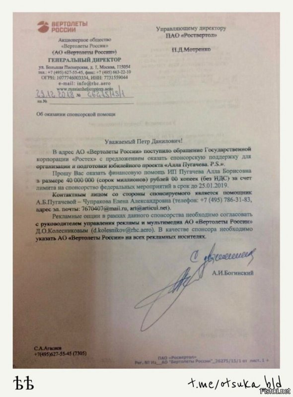 Чуть выше есть пост о том как эта бабушка просила помощь в размере 40 000 000