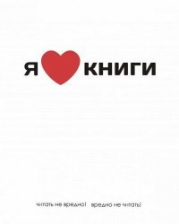 Библиотекари - совсем не скучные люди