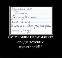 Быстрее. Выше. Сильнее!