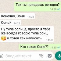 баный Т-9, забавно было когда я за рулём отписывался жене что доехал набрал  "я в Анапе", отправилось "я в говне"