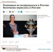 А че так одна сиська отвисла?
