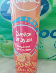 Веселящий газ?!