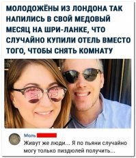 Прикольные и смешные картинки