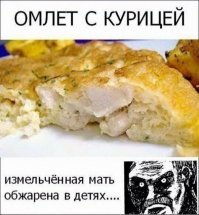 Выкладывали уже?))
Но так то круто. Я бы сыра добавил еще и может помидорок)