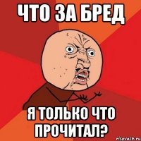 Быстрее. Выше. Сильнее!