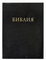 Интересно сколько страниц тут бы осталось если убрать из нее все мифы)))