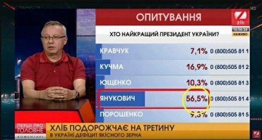 Вы там не торопитесь.
(украина)