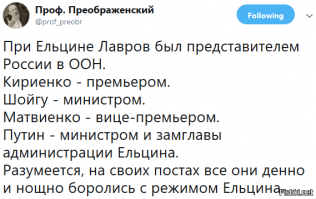 Мое предположение - "путинские" решили убрать из власти "ельцинских". 

====================================

Да ладно! А "путинские" откуда взялись во власти? Боролись с "режимом" и пришли к руководству страной из оппозиции?
