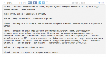Прикольные и смешные картинки