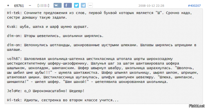Прикольные и смешные картинки