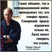 Если у следователей есть доказательства, что он таксовал, то они не могут до суда выкладывать это в общий доступ. А тот кто не ограничен во вранье, может выкладывать видео в с любой нарезкой.