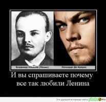 Как Яшка “Кошелек” Ленина грабил