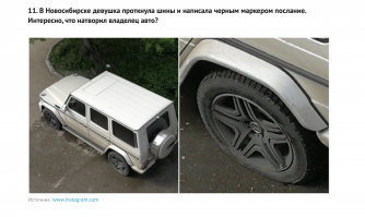 Где надпись-то?