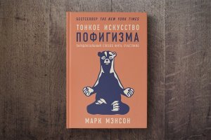 Быстрее. Выше. Сильнее!