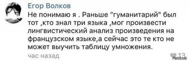 Современные технологии были призваны помочь, а в итоге все наоборот
