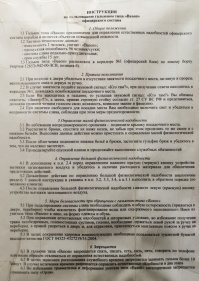 А вы и поверили! 10 исторических мифов и их разоблачение