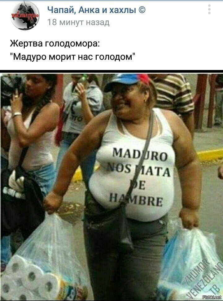 У нас будет голод. Жертва Голодомора мемы.