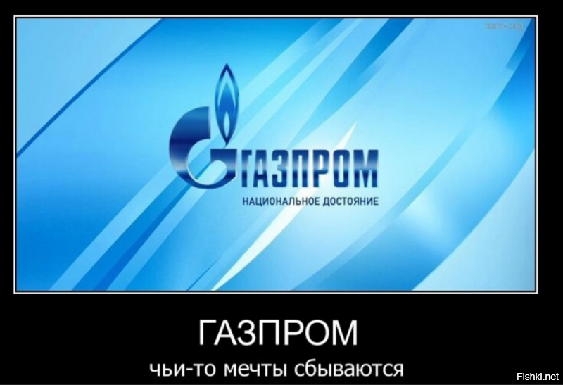 Опасный «Турецкий поток»