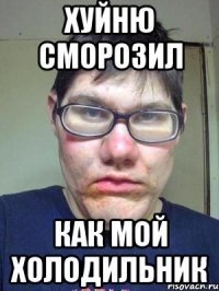 " Мы даже дороги научились строить лучше немцев" -Чего,чего? Автор,ты что тут морозишь?