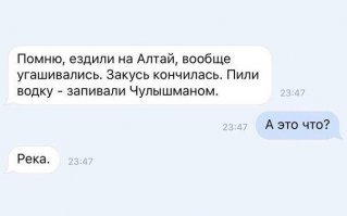 запивон  кончился просто)