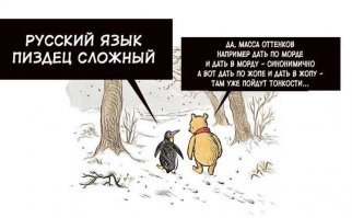 Картинки с надписями