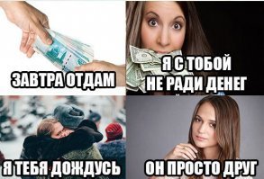 Картинки с надписями