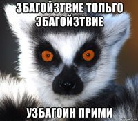 Фолотька,х.ли ты так разволновался?