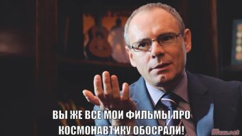 Гитлер всех переиграл, а СССР мучил собак. 8 мифов о космосе