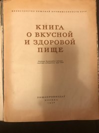 Готовлю по такой же. Иногда просто читаю, для аппетиту. )
