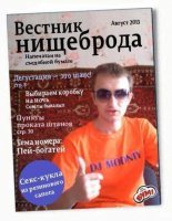 Дизайн своими руками из подручных средств