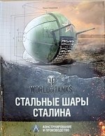 Что то напомнило
