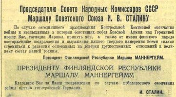 Участие в чем? В блокаде не участвовали. Блокада-изоляция неприятельского объекта путем пресечения связей с внешним миром. Т.е перерезания коммуникаций, препятствие переброски в этот объект техники, войск, итп. Финны не бомбили дорогу жизни, не обстреливали город, только копошились на старой границе. 
Хотя артиллерия у них была. Советские 18-см тм-1-180, например, железнодорожные. Подвел на рельсах к линии фронта и обстреливай.
Вот фото, финны ставят пограничный столб на старой границе в 1941-м. 
И еще-в 1945 Сталин публиковал в своей газете дружественную переписку с Маннергеймом.  Если была блокада со стороны финнов, как такое могло произойти?