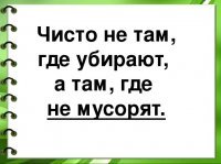 18 вдохновляющих кадров до и после, которые воодушевят на генеральную уборку в квартире