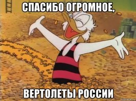 Пугачева: